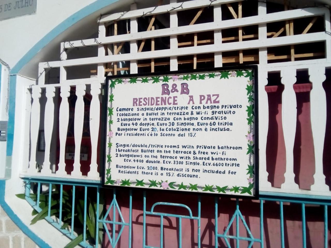 سال راي Residence A Paz المظهر الخارجي الصورة